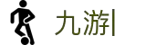九游娱乐 (jiuyou)官方网站_jiuyou game